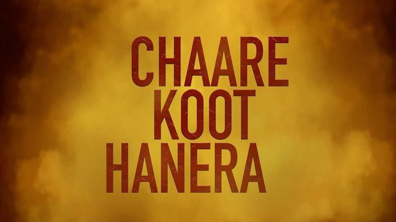 Harman Urnag