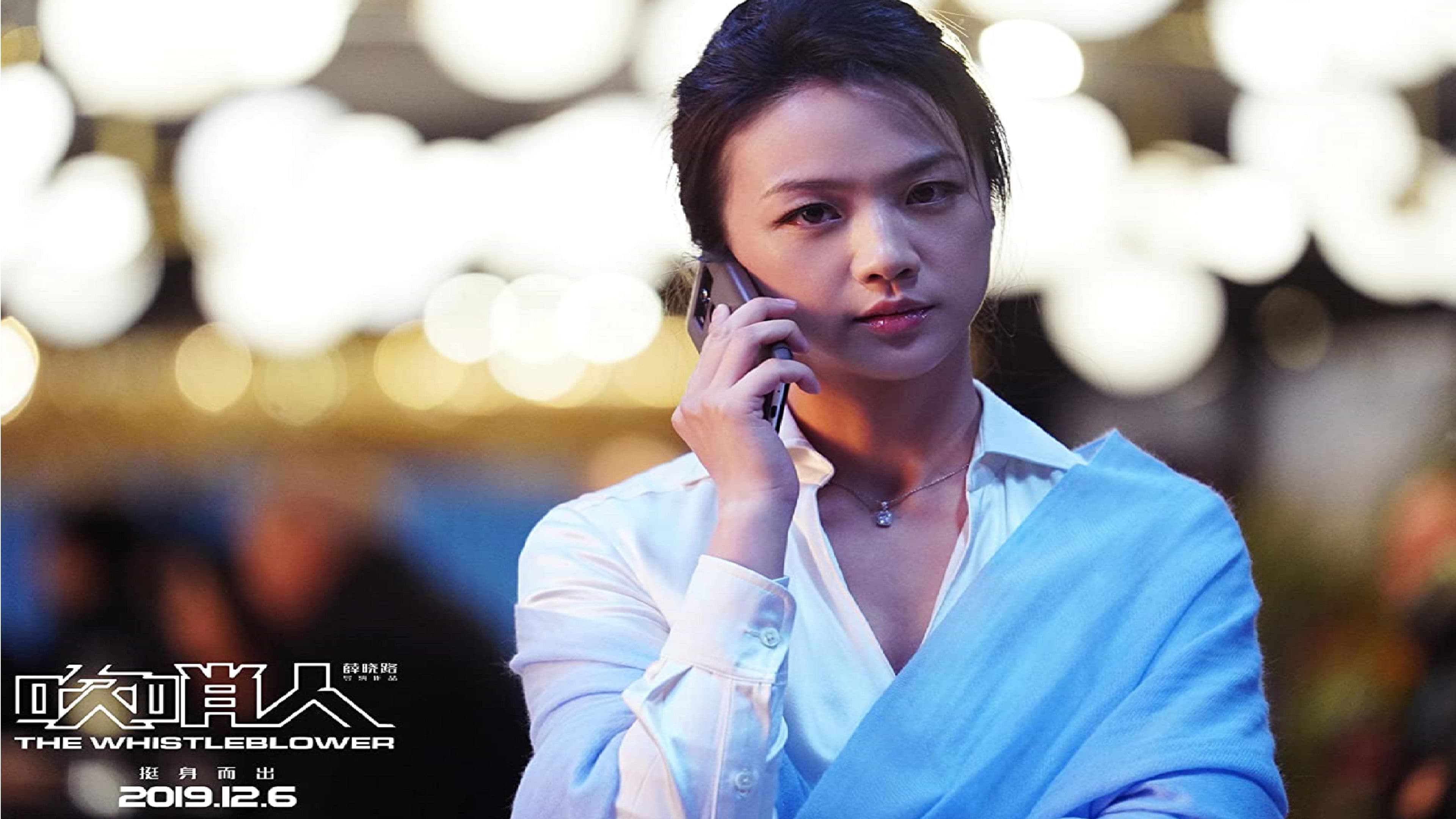 Wang Ce
