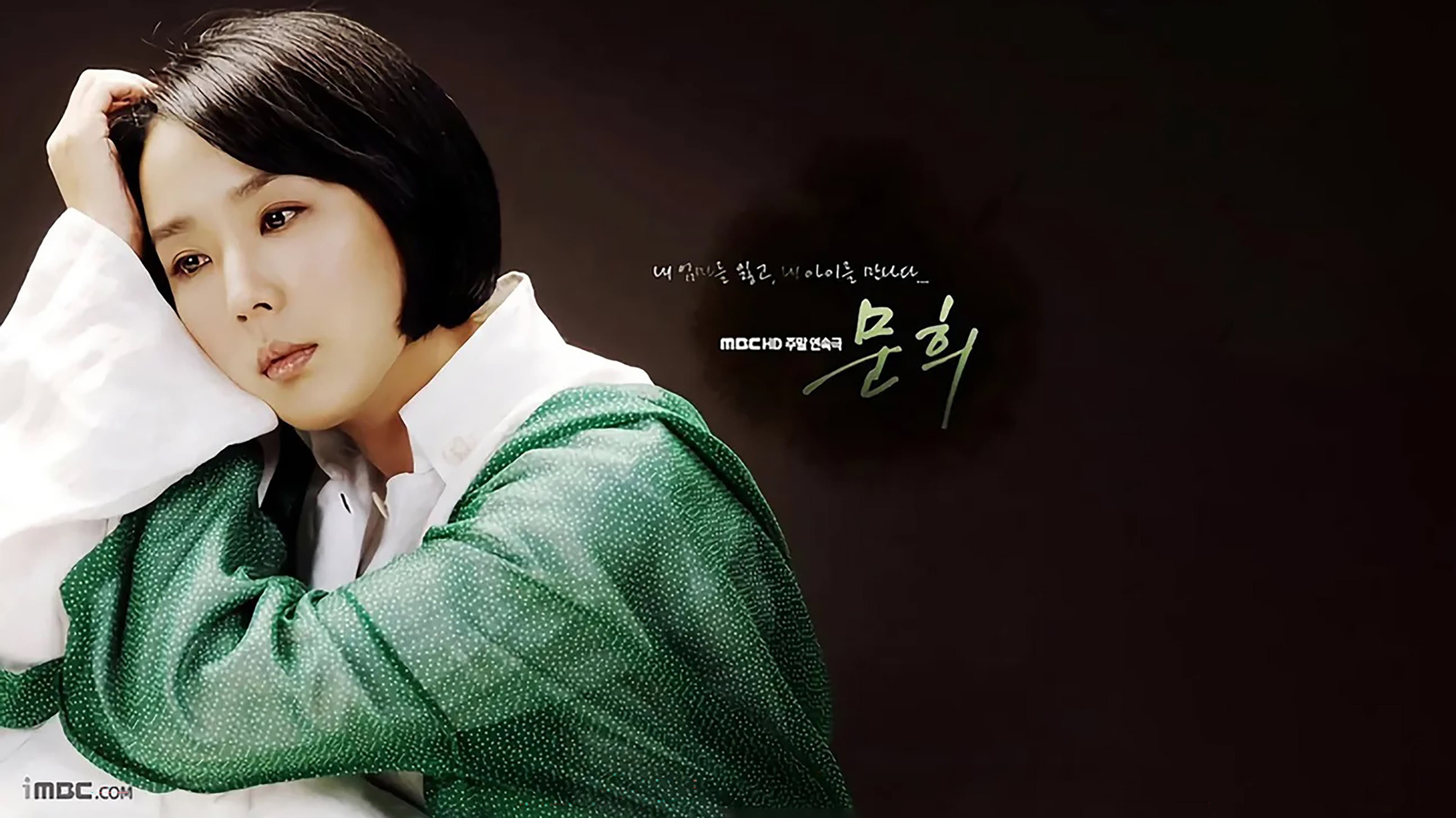 Moon Hee