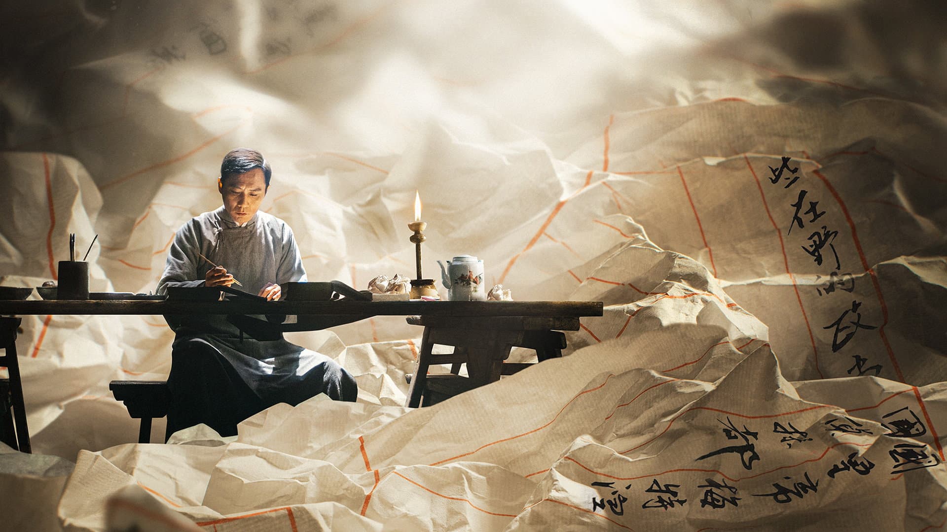 Wang Qiang