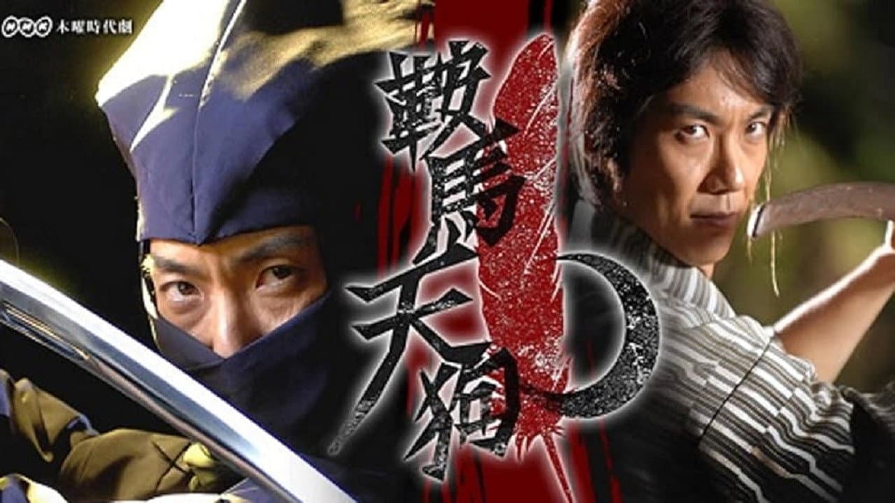 Kitsuemon Arashi