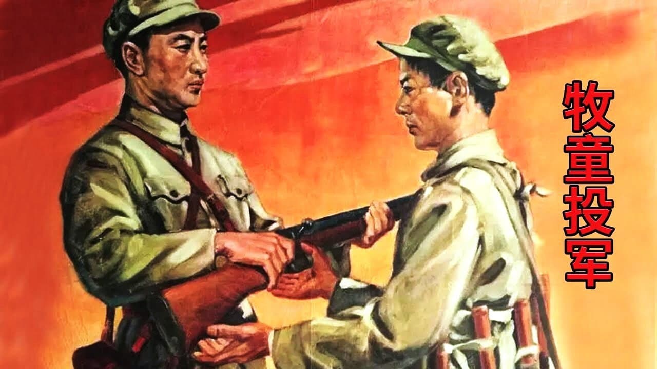 Man Xu