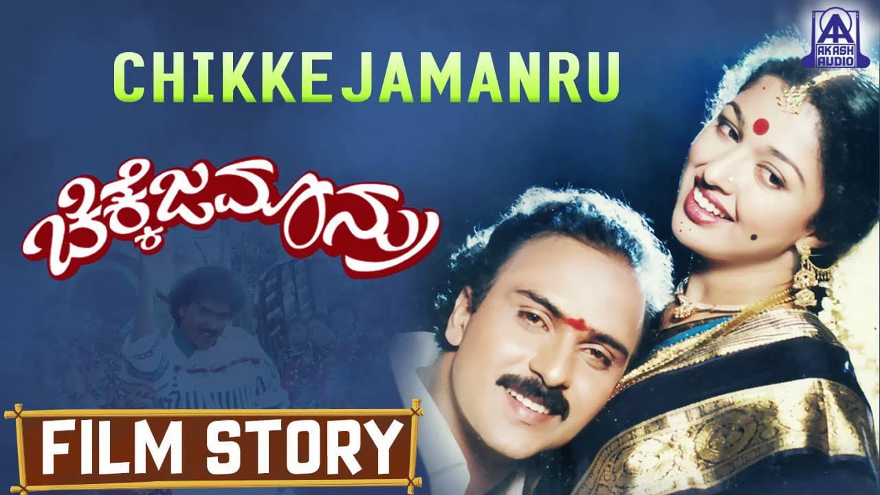 Shivakumar