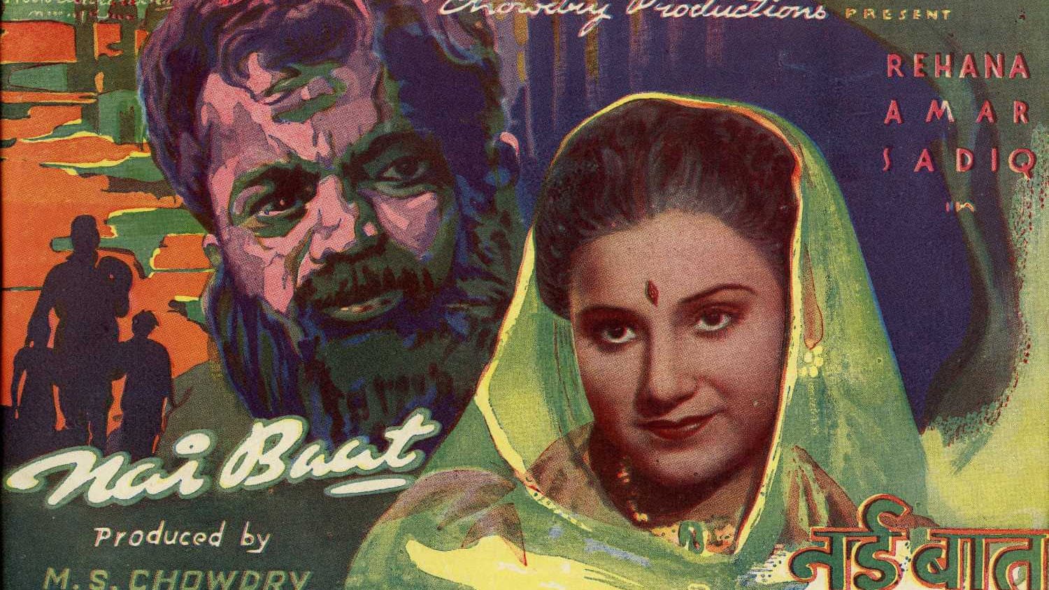 Amar