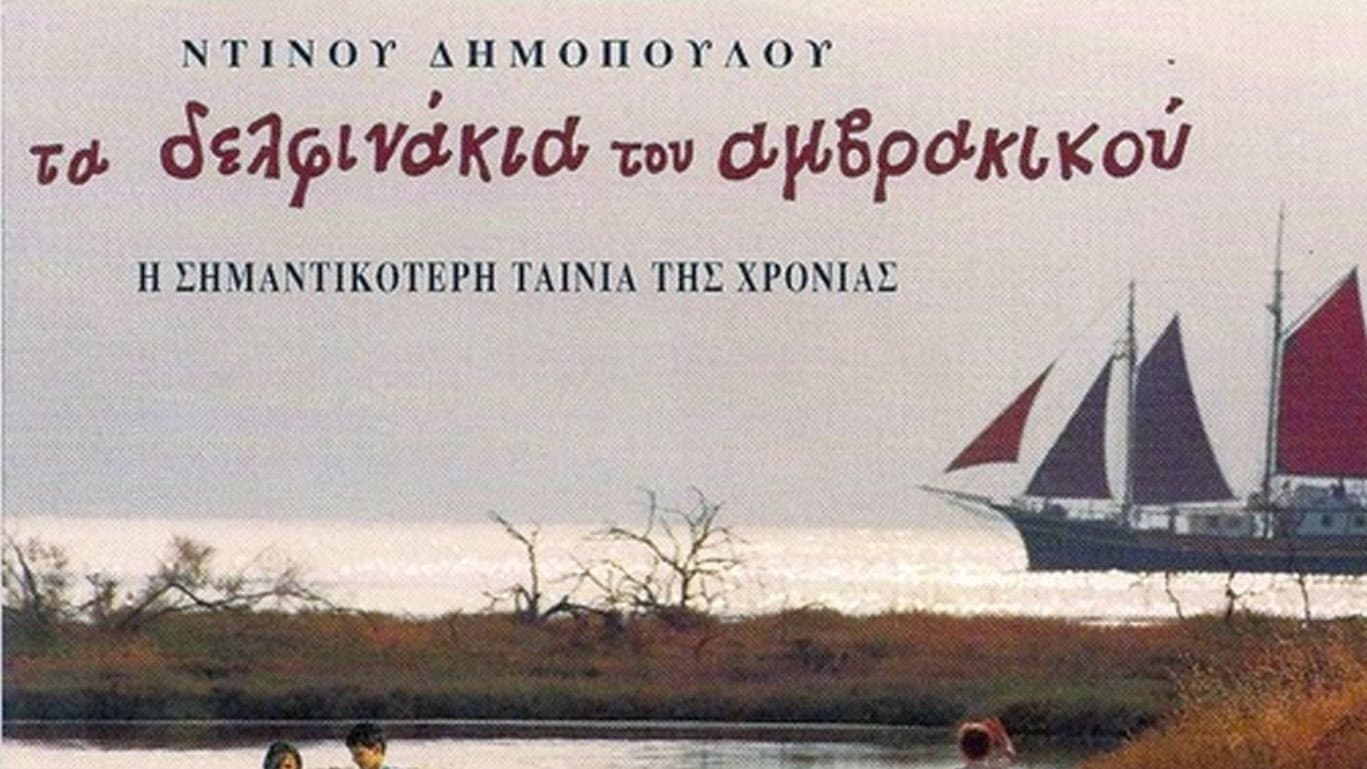 Mihalis Maragakis