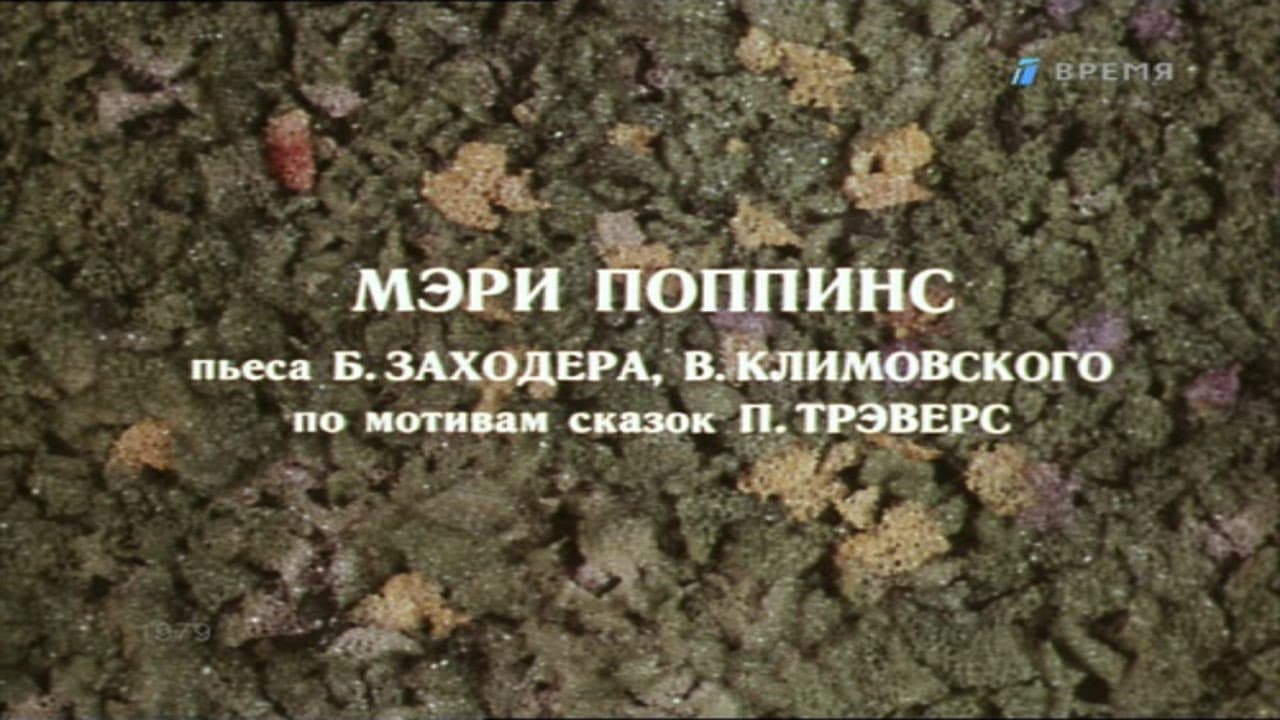 Yuri Blashchuk