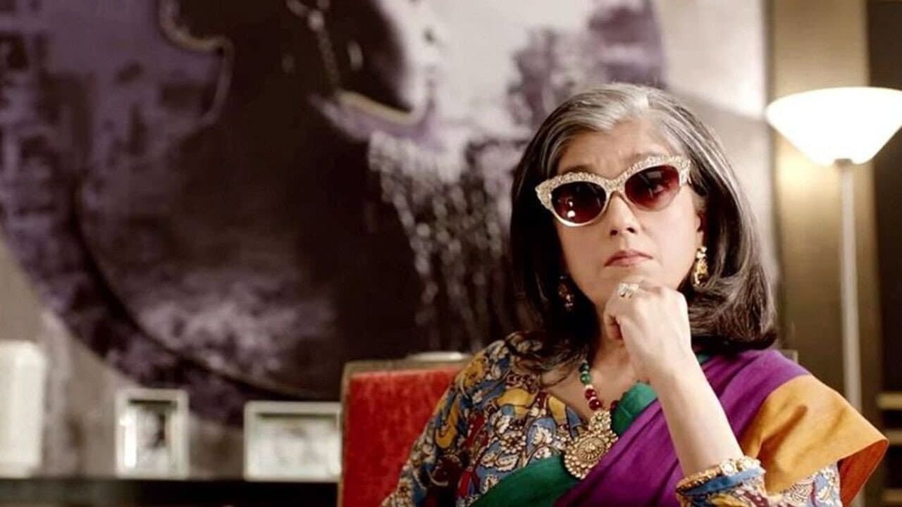 Rupali Ganguly