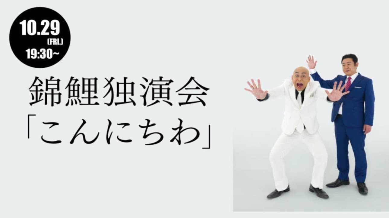 Takashi Watanabe