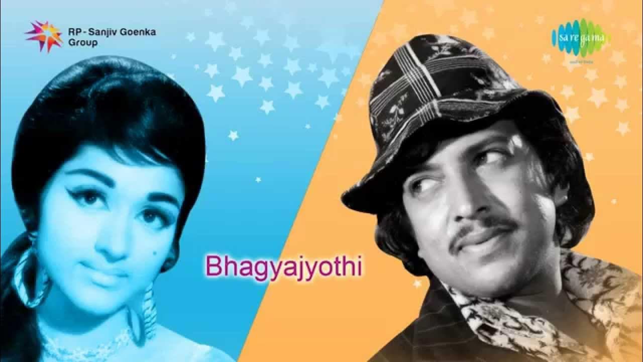 Shubha