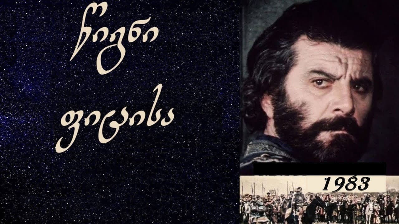 Teymuraz Dolidze