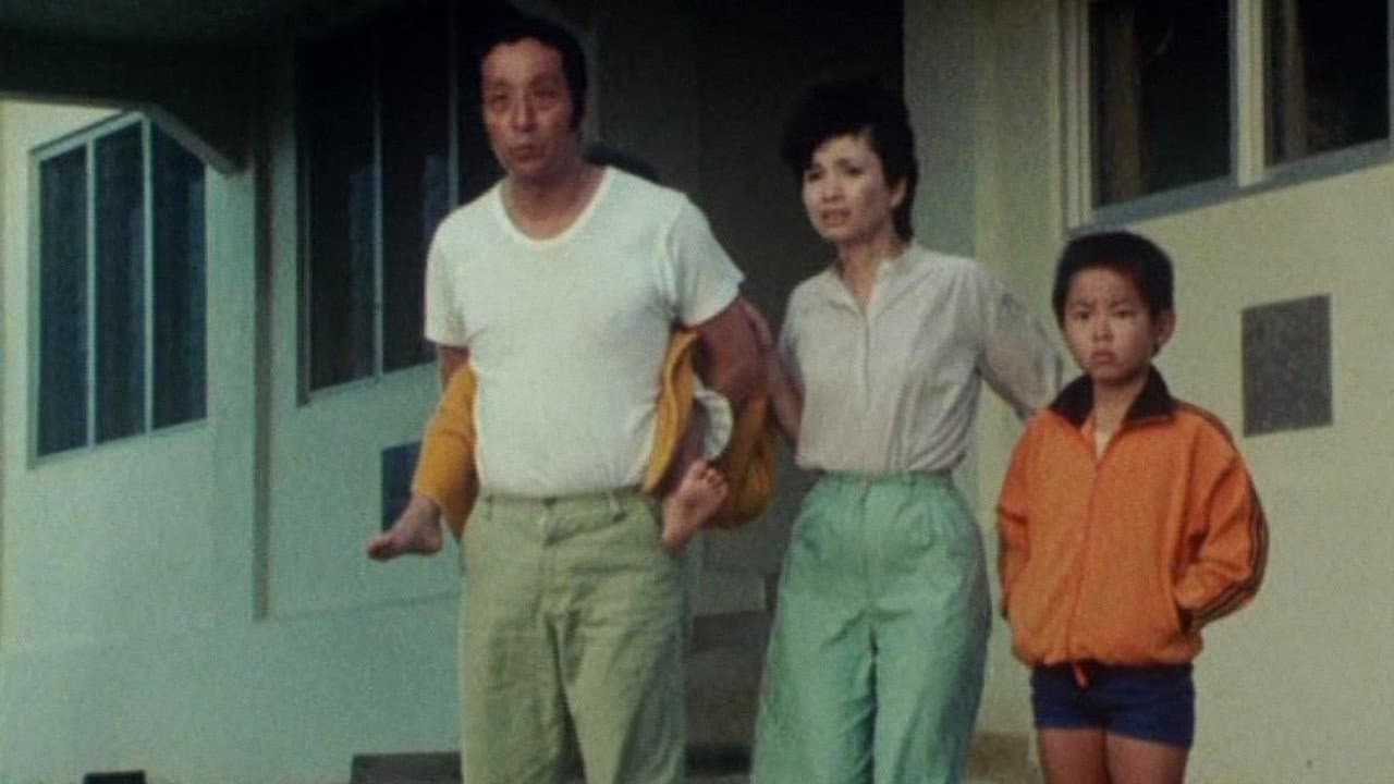 Yasuko Yano