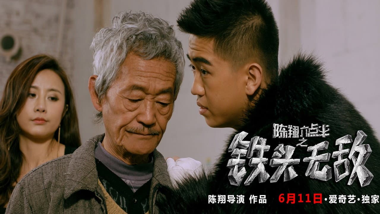 Wu Ma