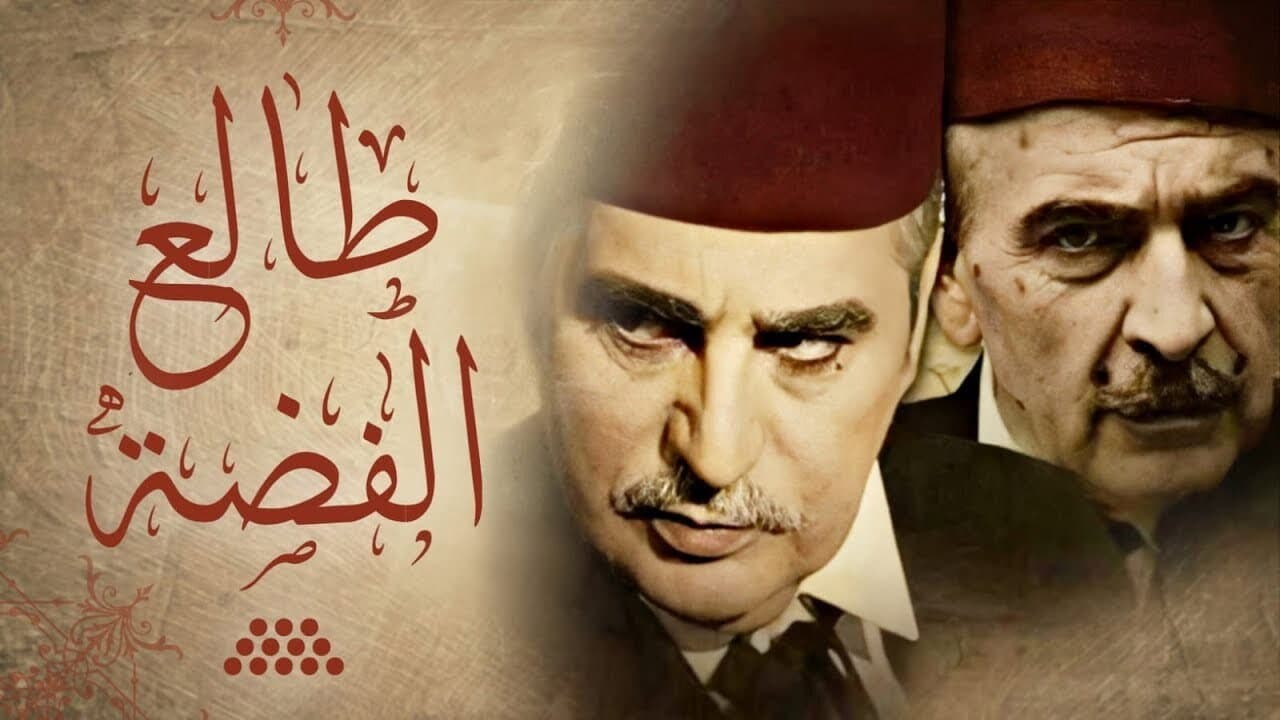 Shadi Zeidan