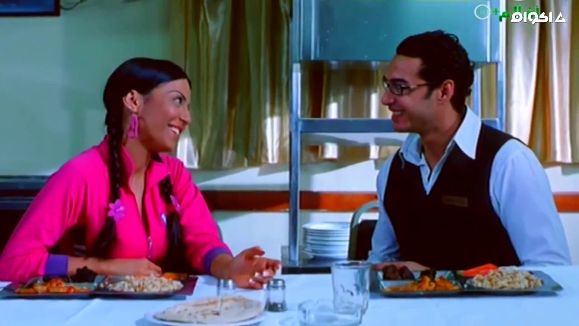 Afaf Hamdy