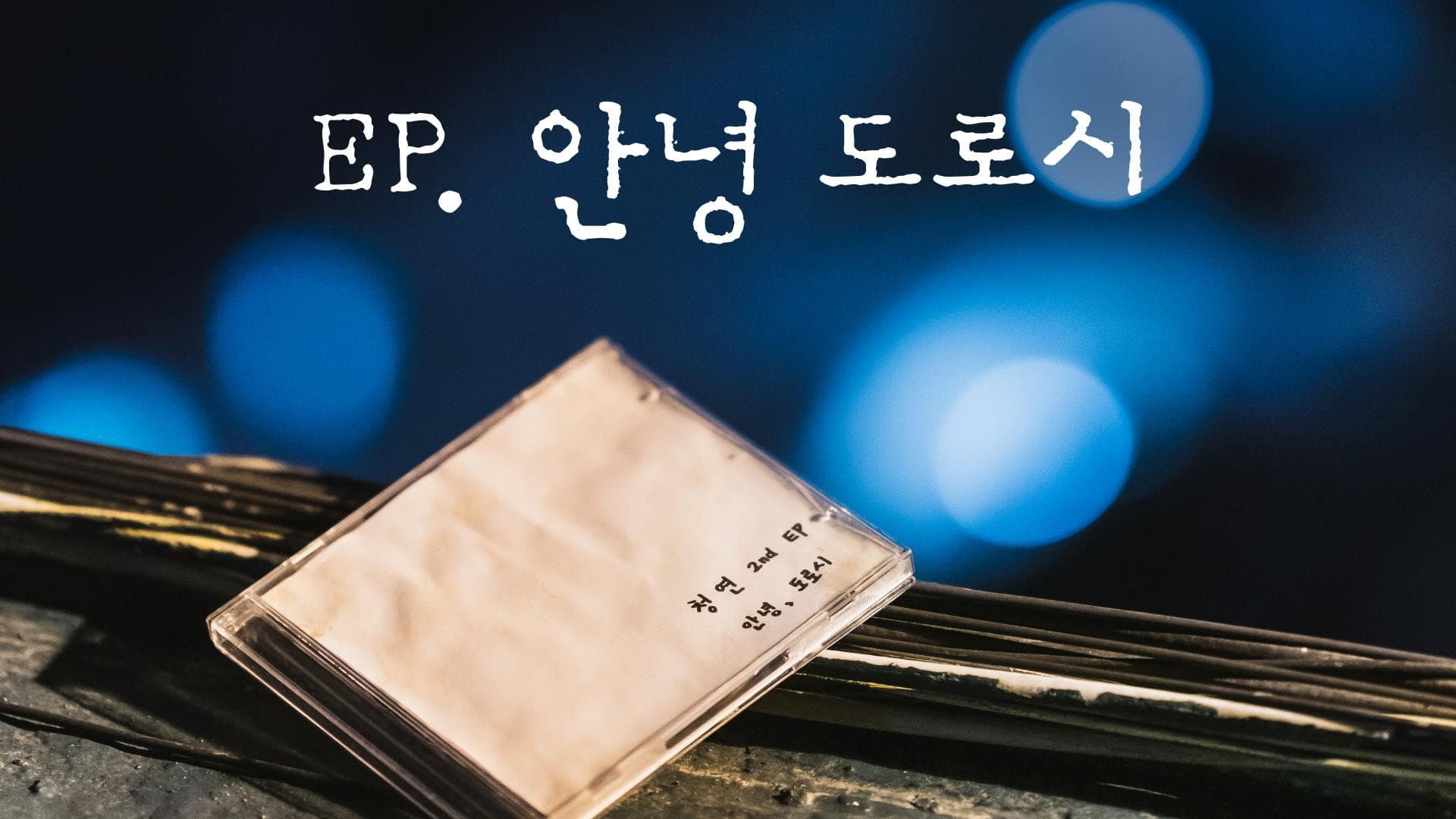 Lee Seung-ryong
