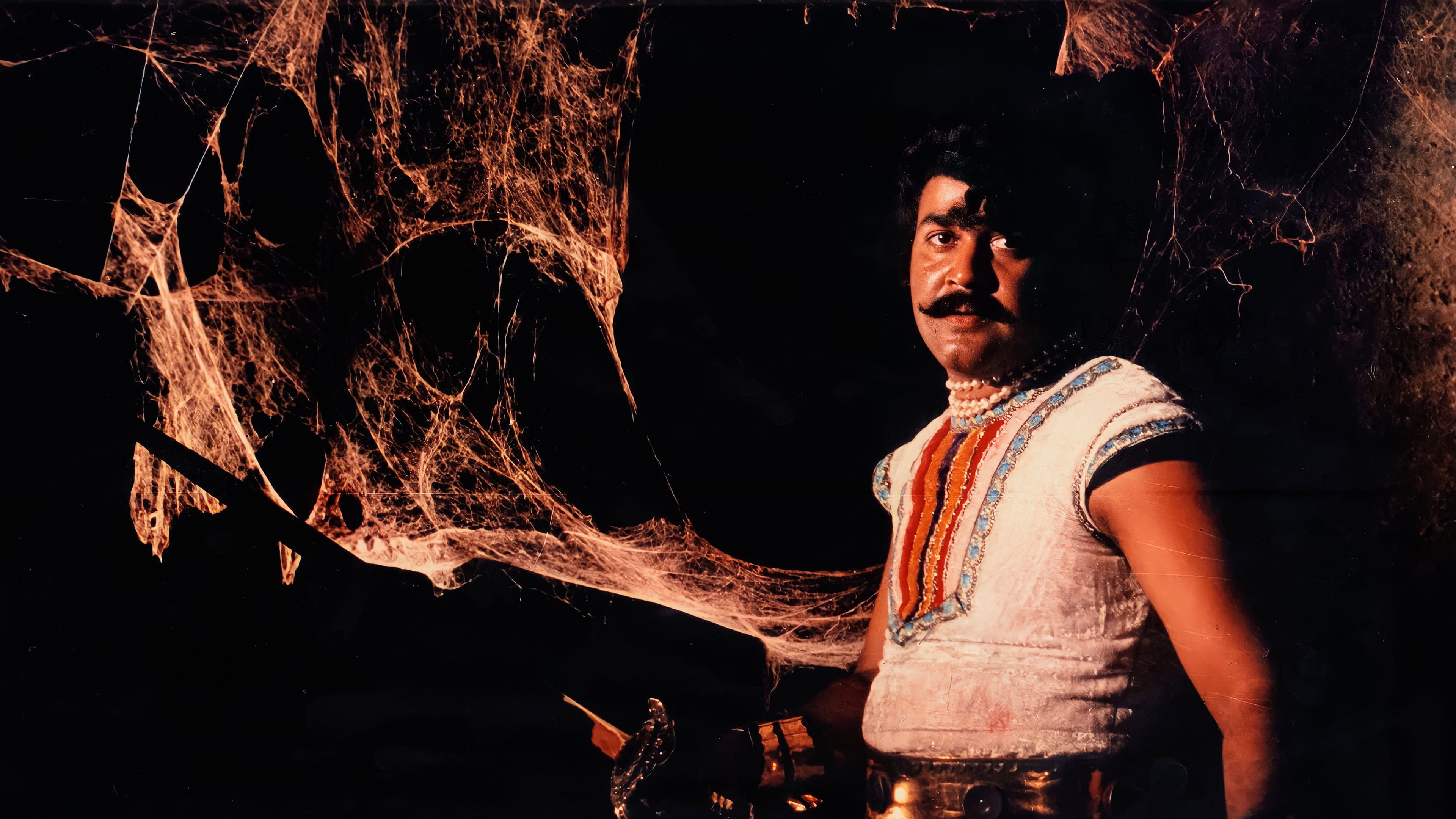 Raadhu