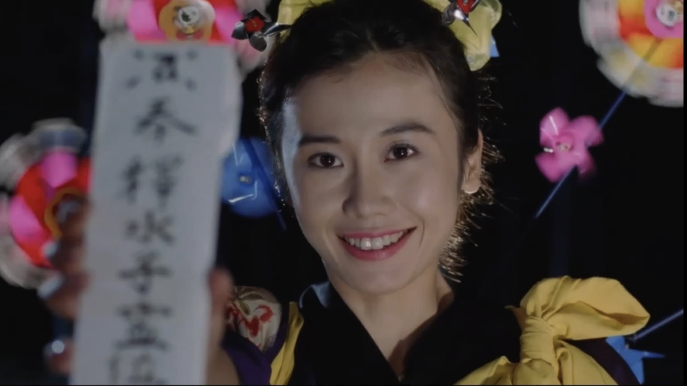 Yasuko Takahashi