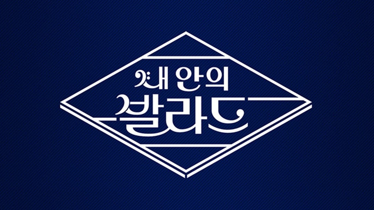 Yoo Jae-hwan