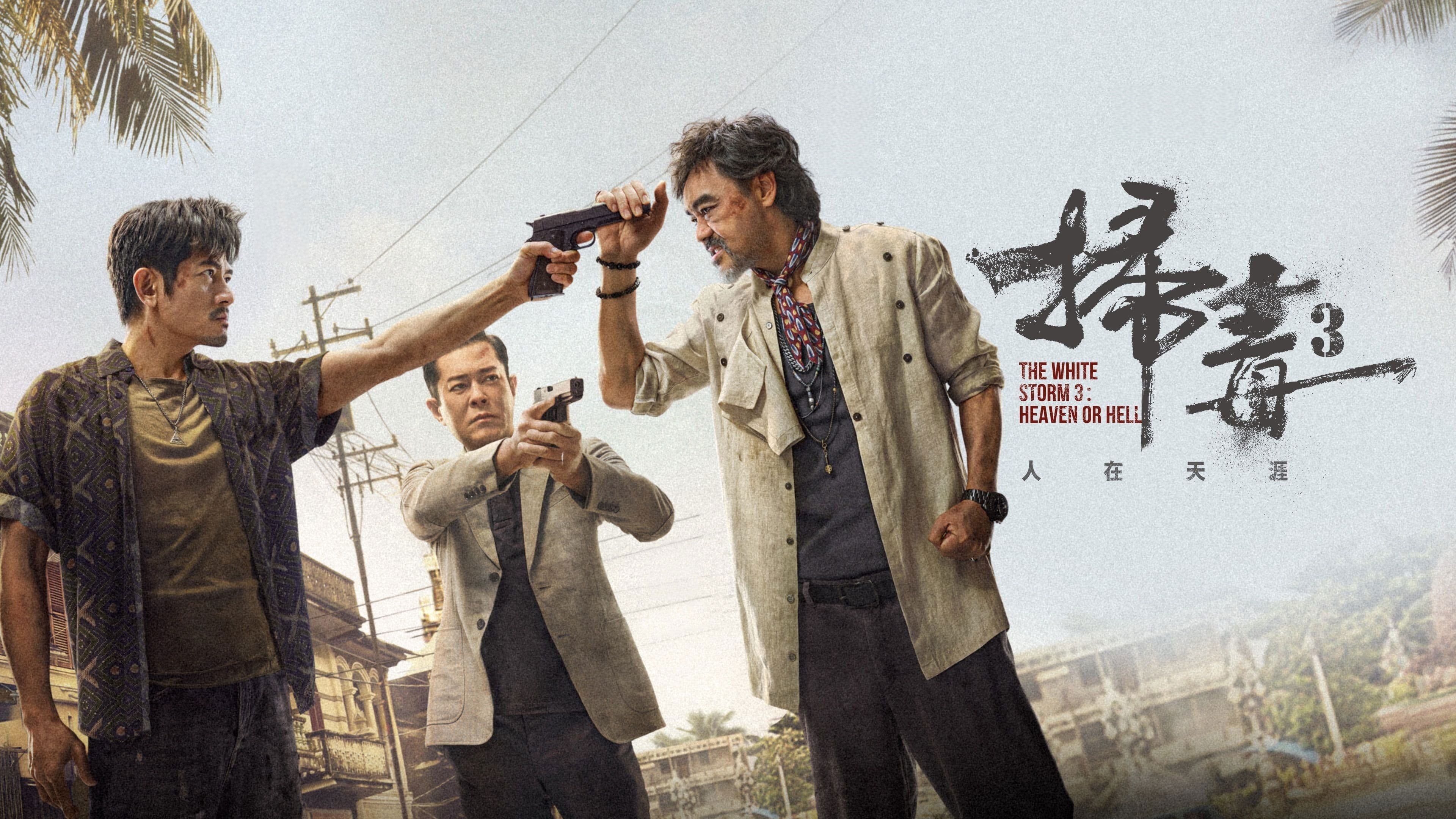 Gardner Tse Kwan-Ho
