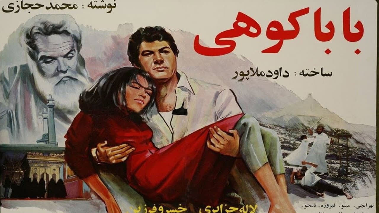 Hassan Ghaffari