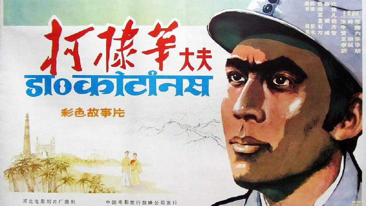 Zhu Shimao
