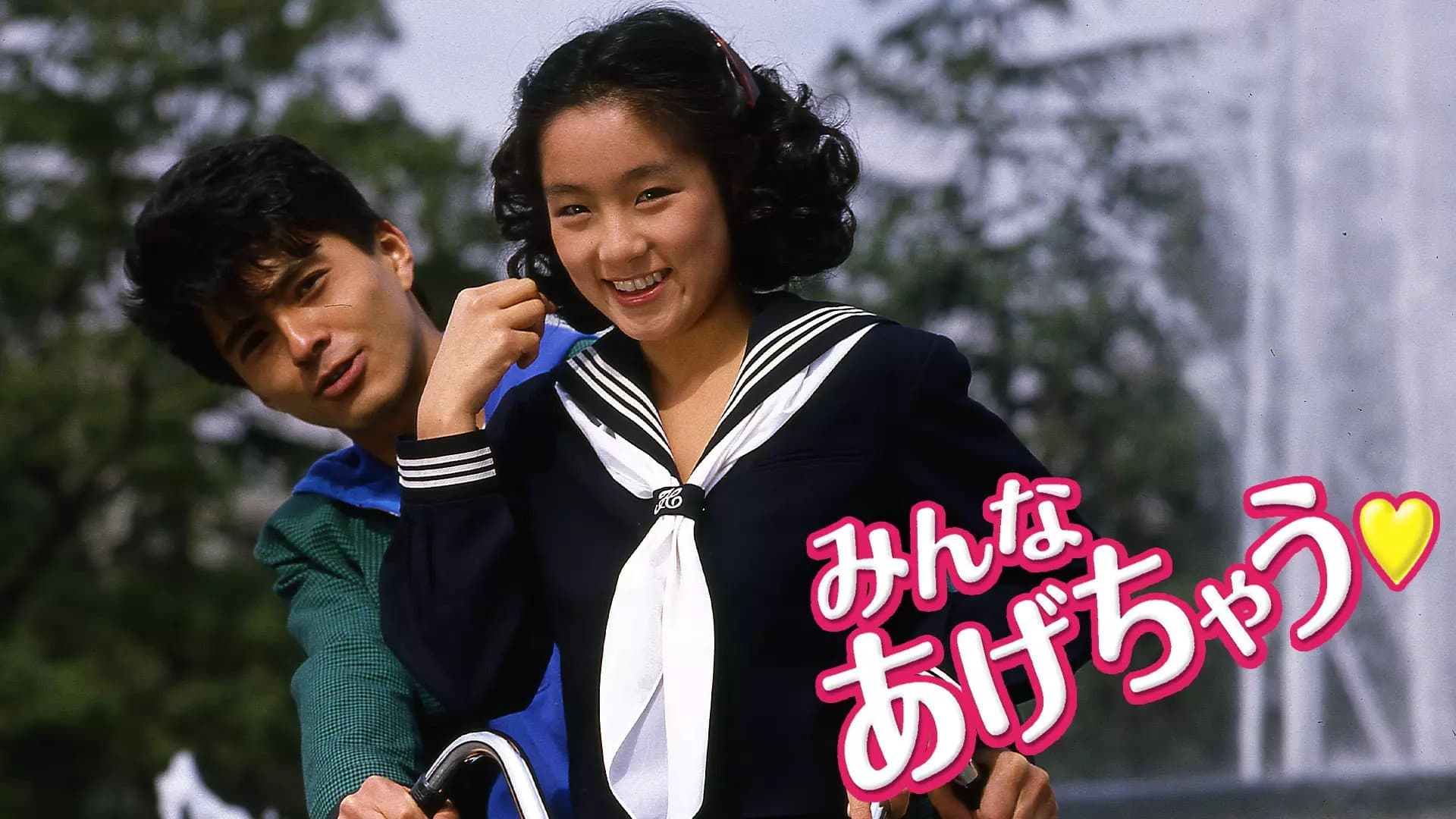 Tatsuya Oka