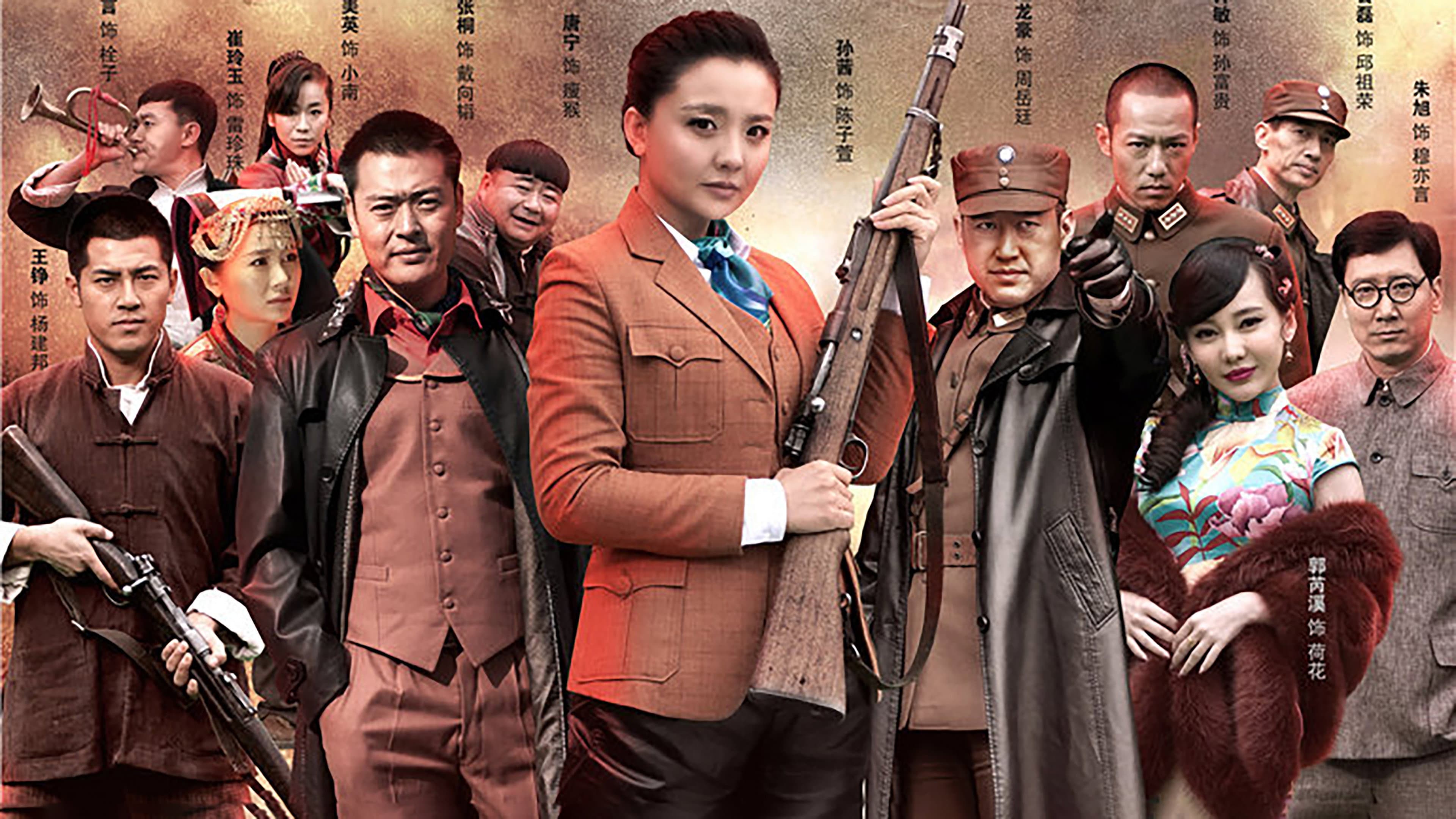 The Red Guards