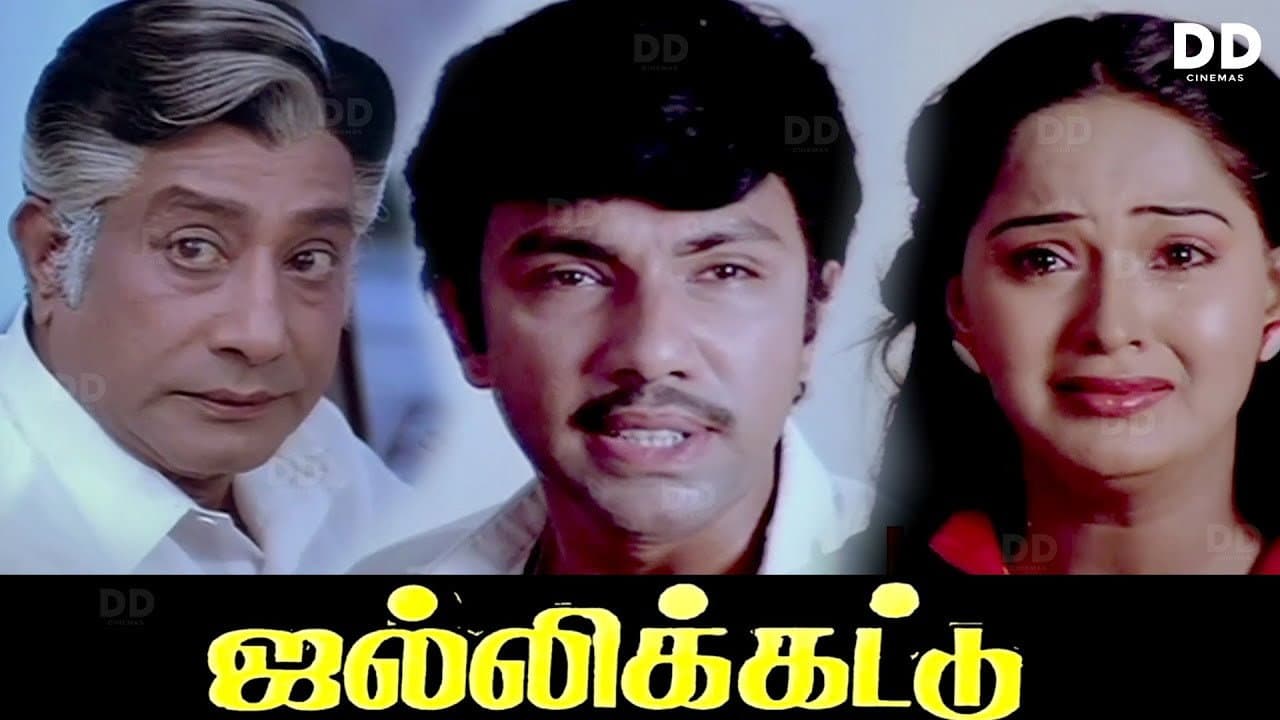Rajasekar