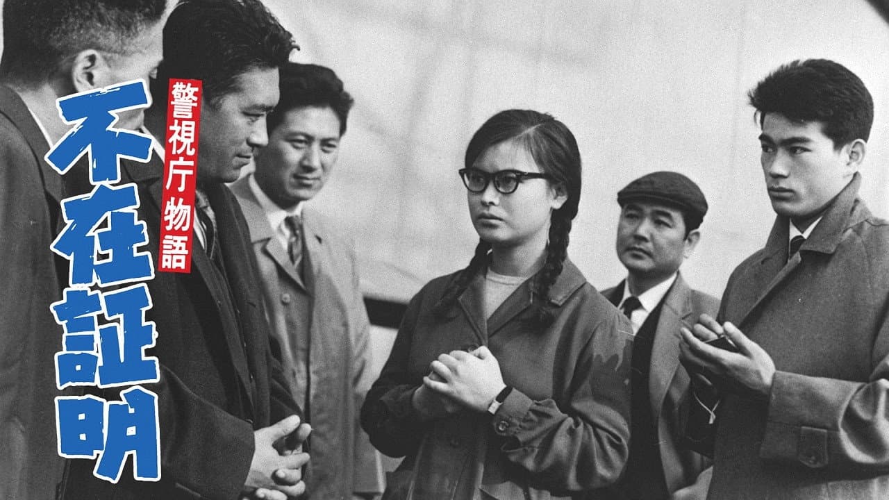 Susumu Namishima
