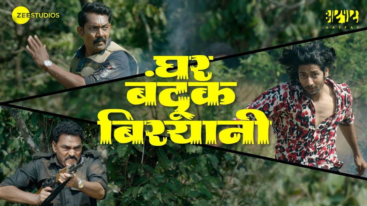 Nagraj Popatrao Manjule