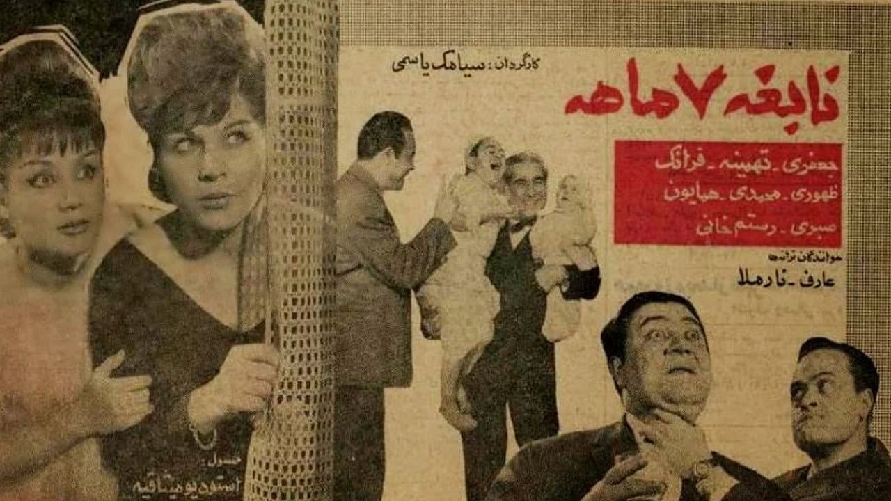 Rostam Khani