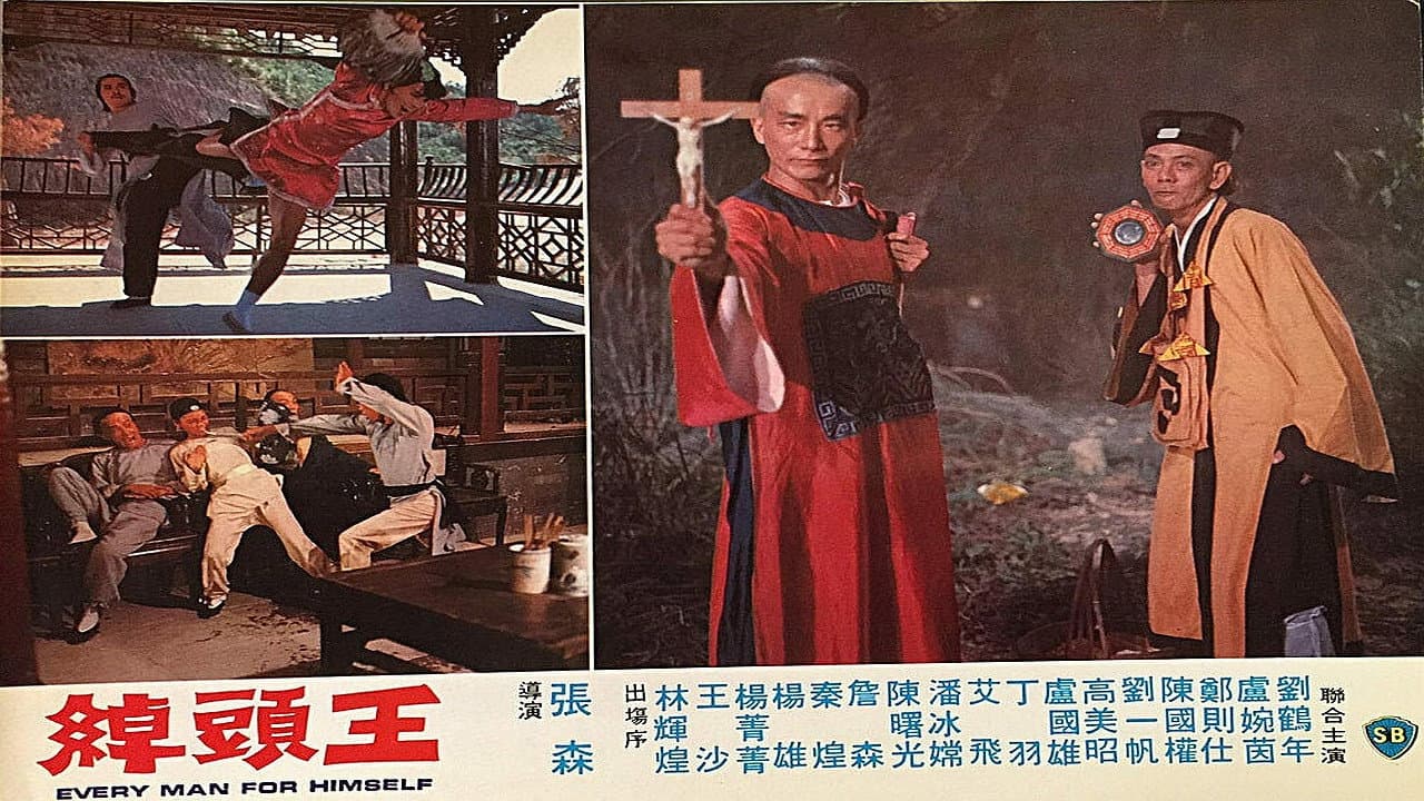 Stephen Chan Chue-Kwong