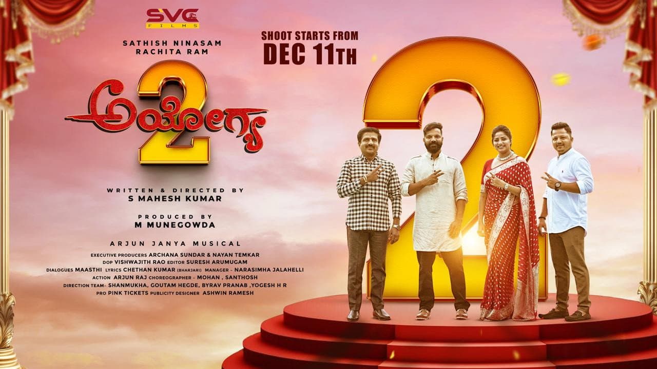 Ayogya 2