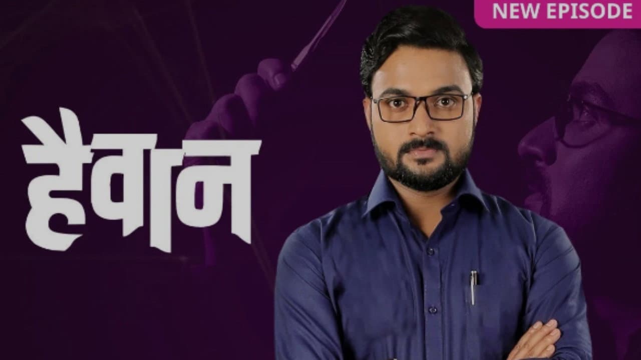 Kiran Gaikwad