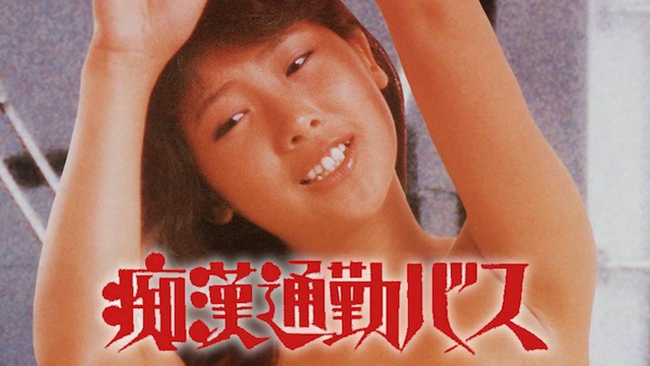 Yumeji Kasamatsu