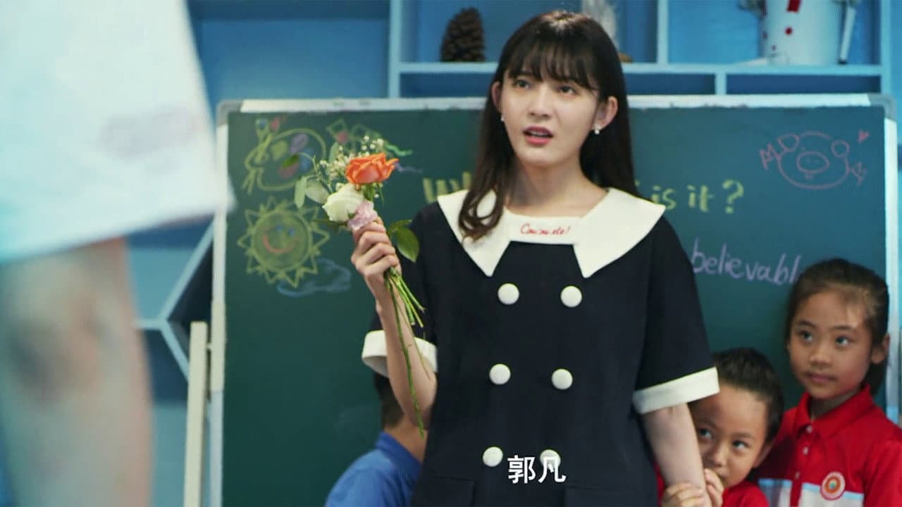 Liu Jianyu