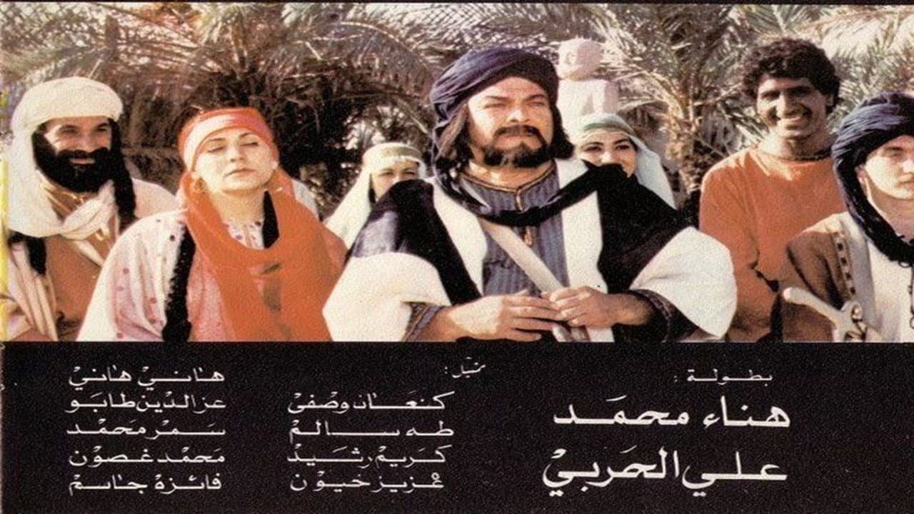 Samar Mohammed