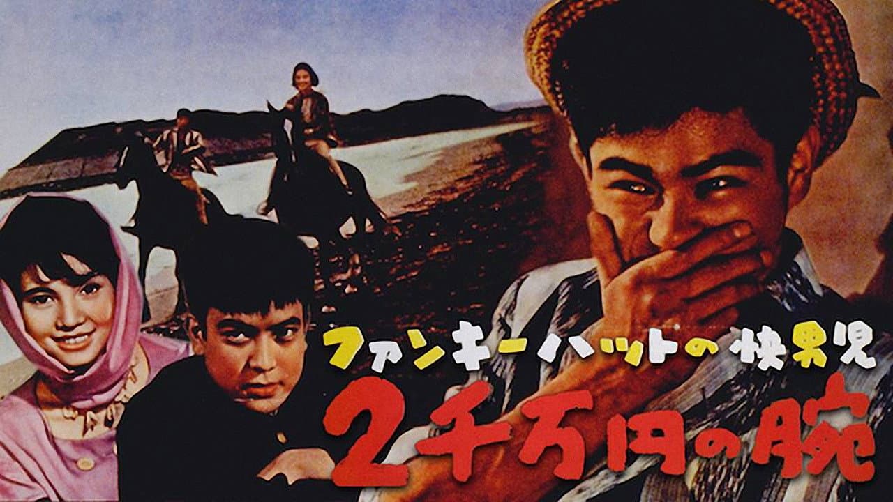 Hiroshi Takada