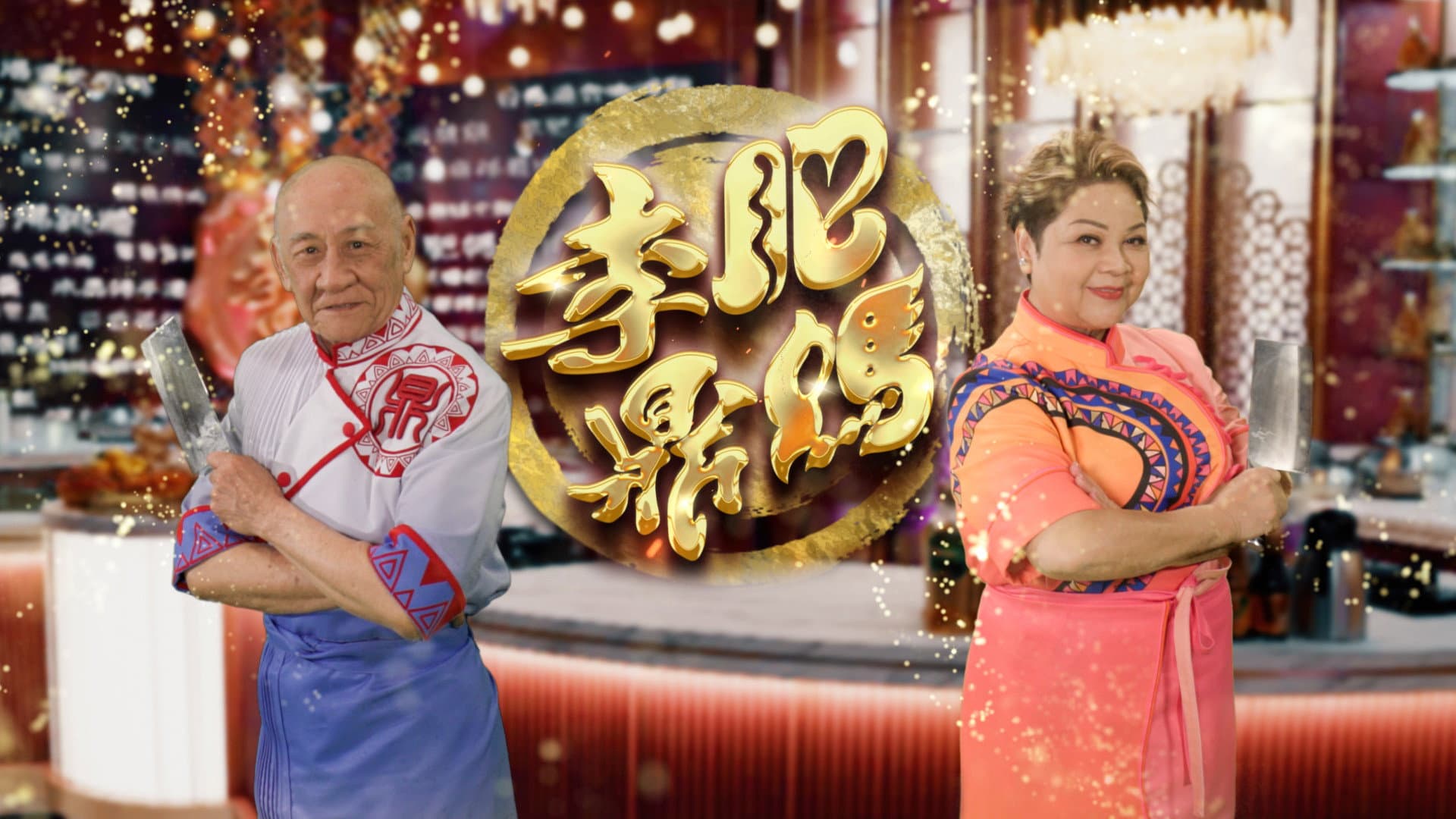 Kayan Yau