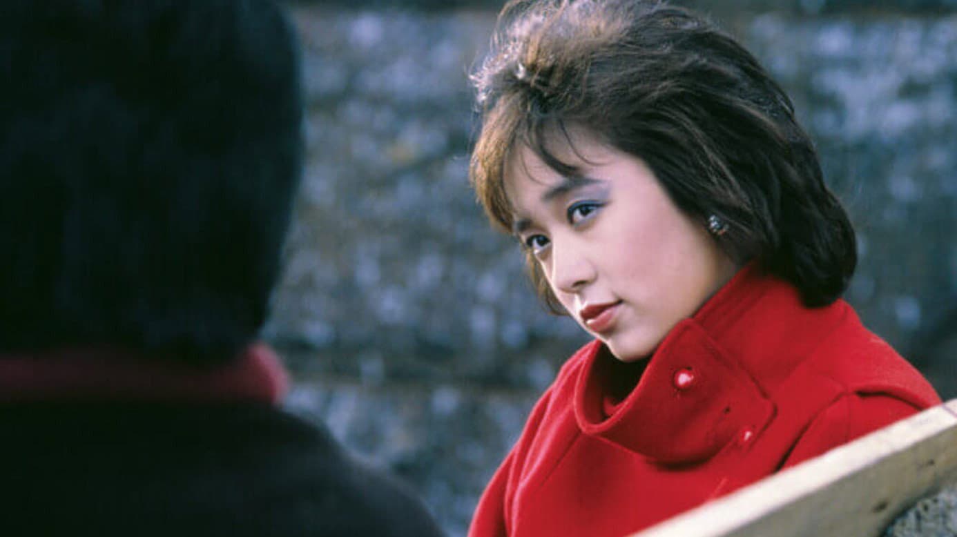 Yeung Wa