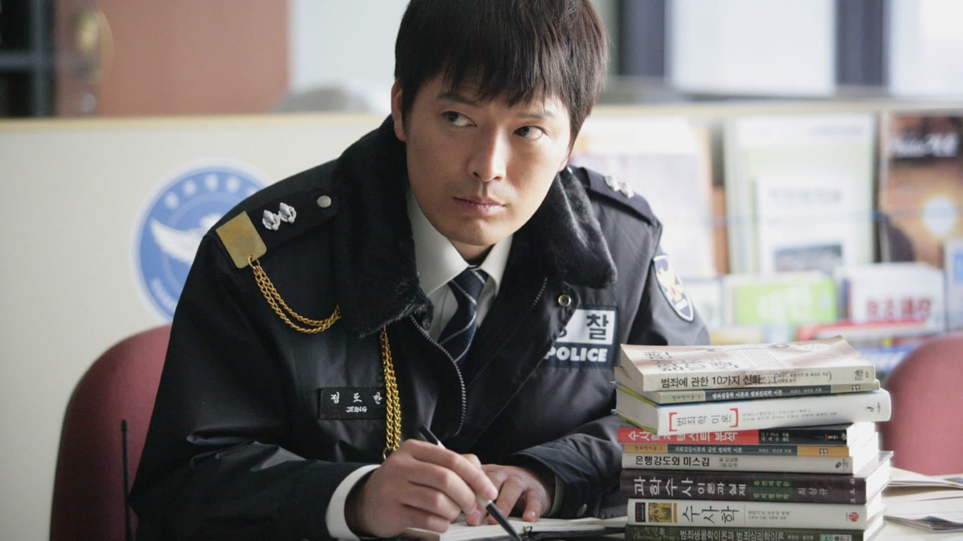 Lee Young-eun