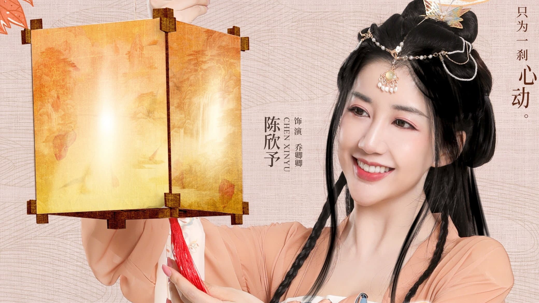 Li Ben