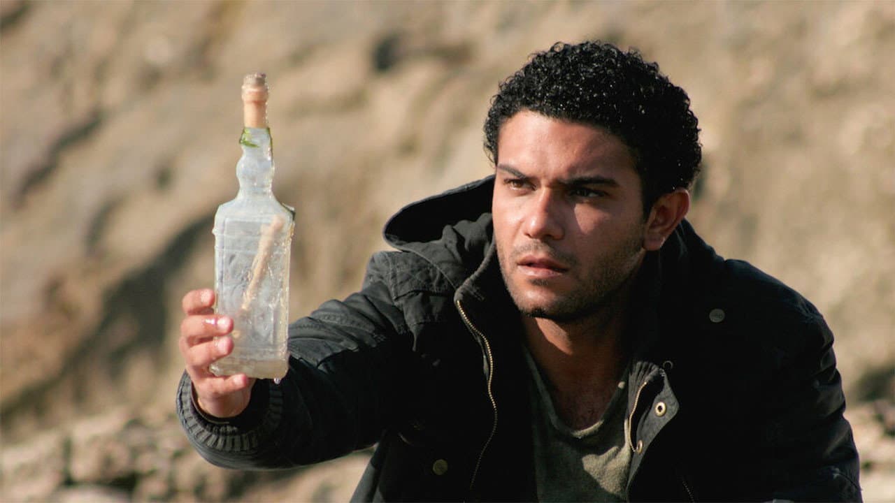 Ramy Gheit