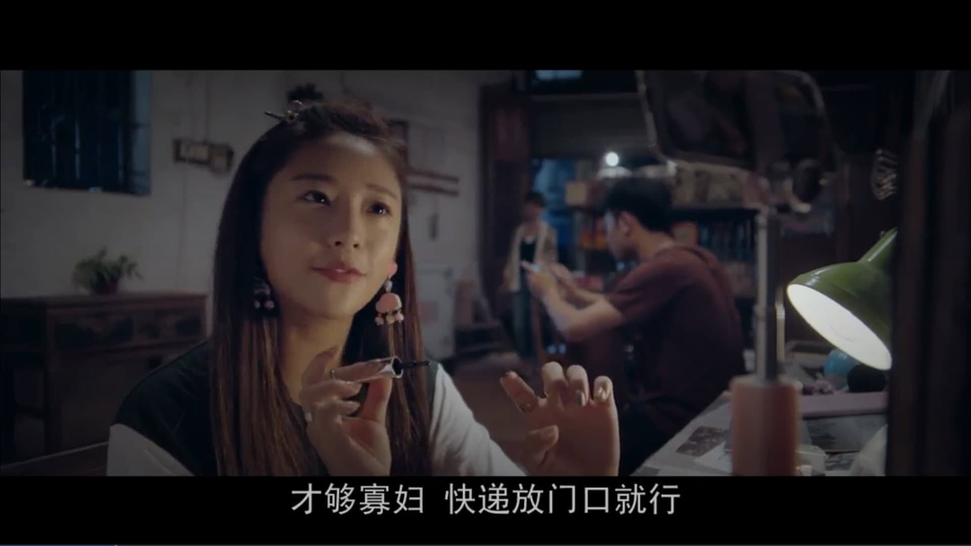Ding Yiyi
