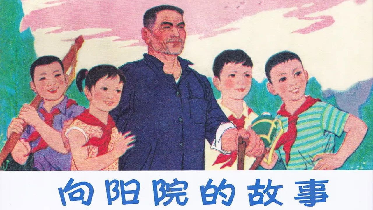 Lu Tinglan