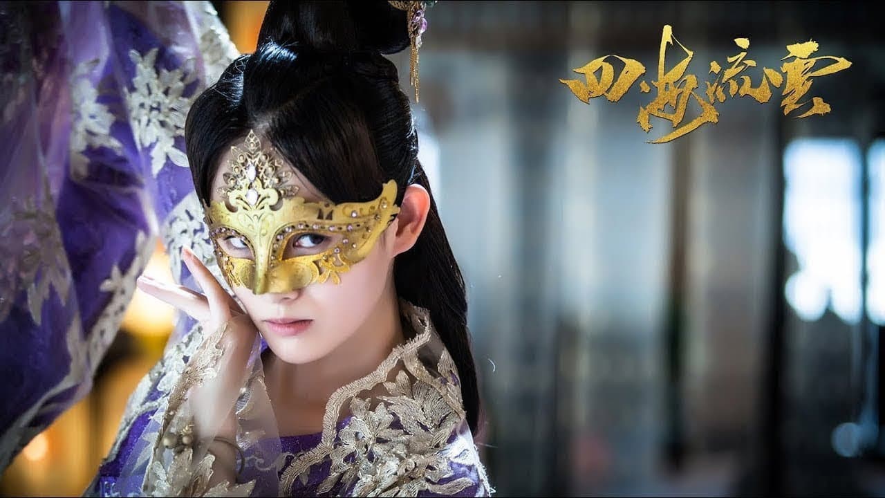 Chen Siyu