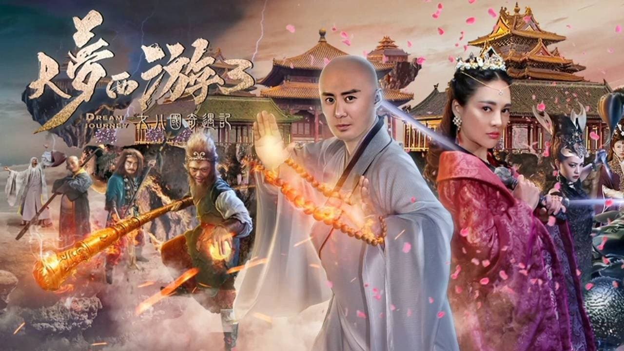 Jin Wanglai