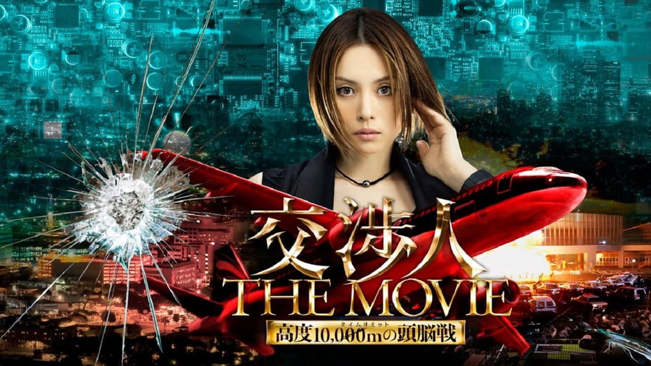 Megumi Yasu