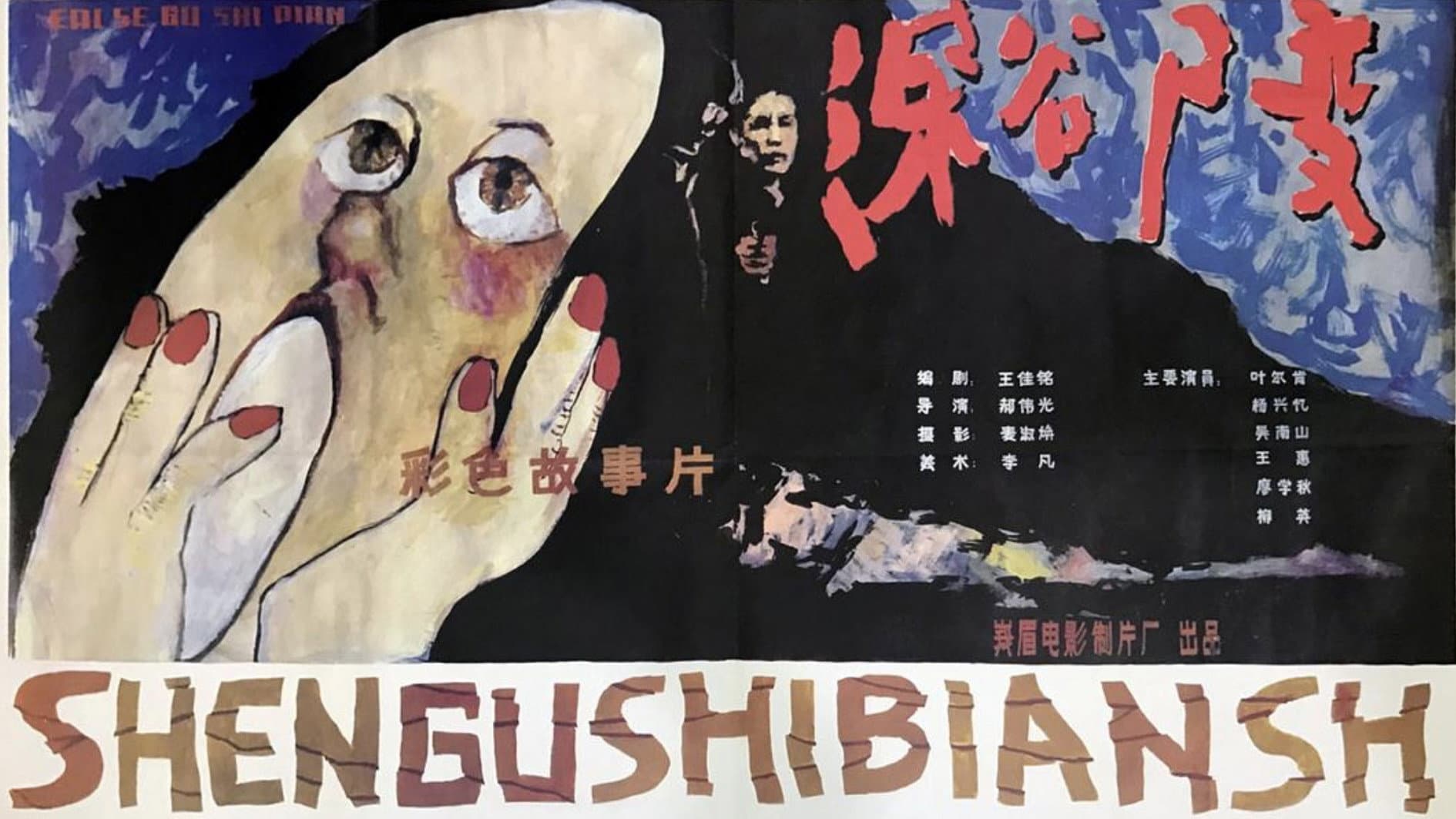 叶尔肯