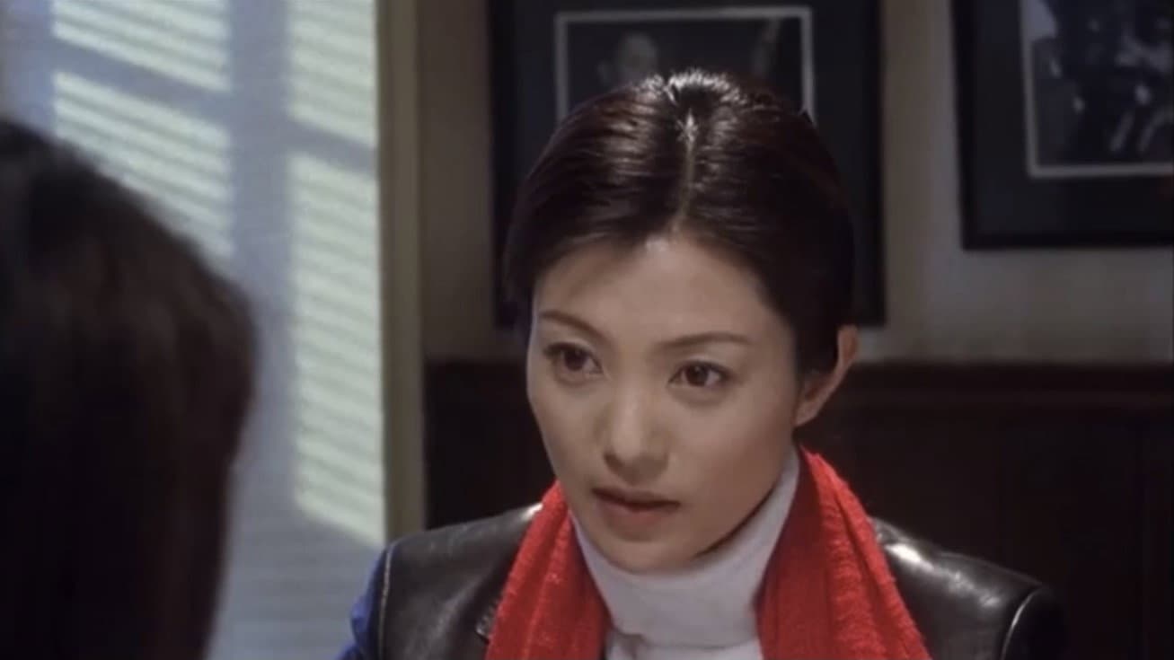 Ju Xue